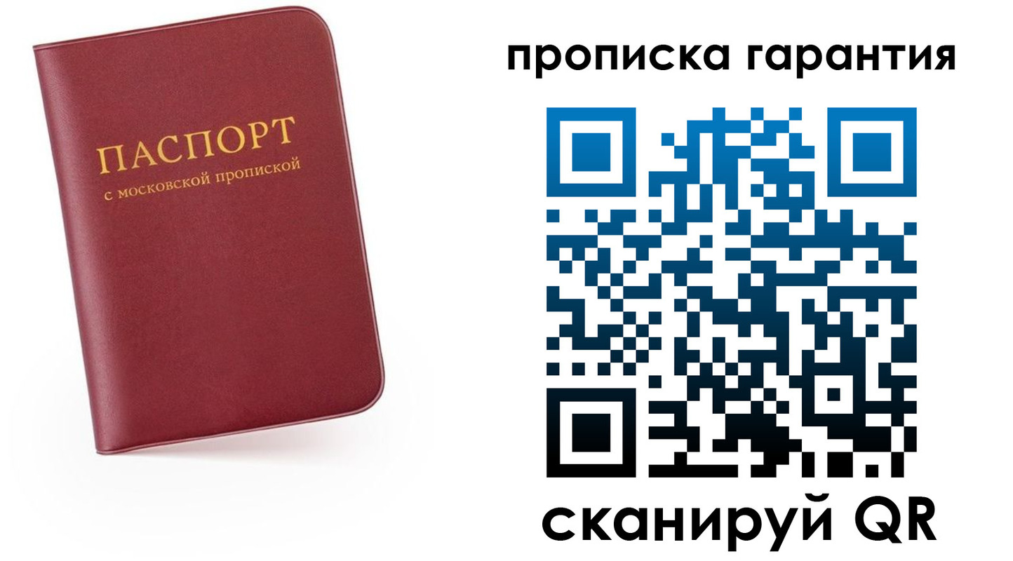найти адрес прописки в Бугуруслане