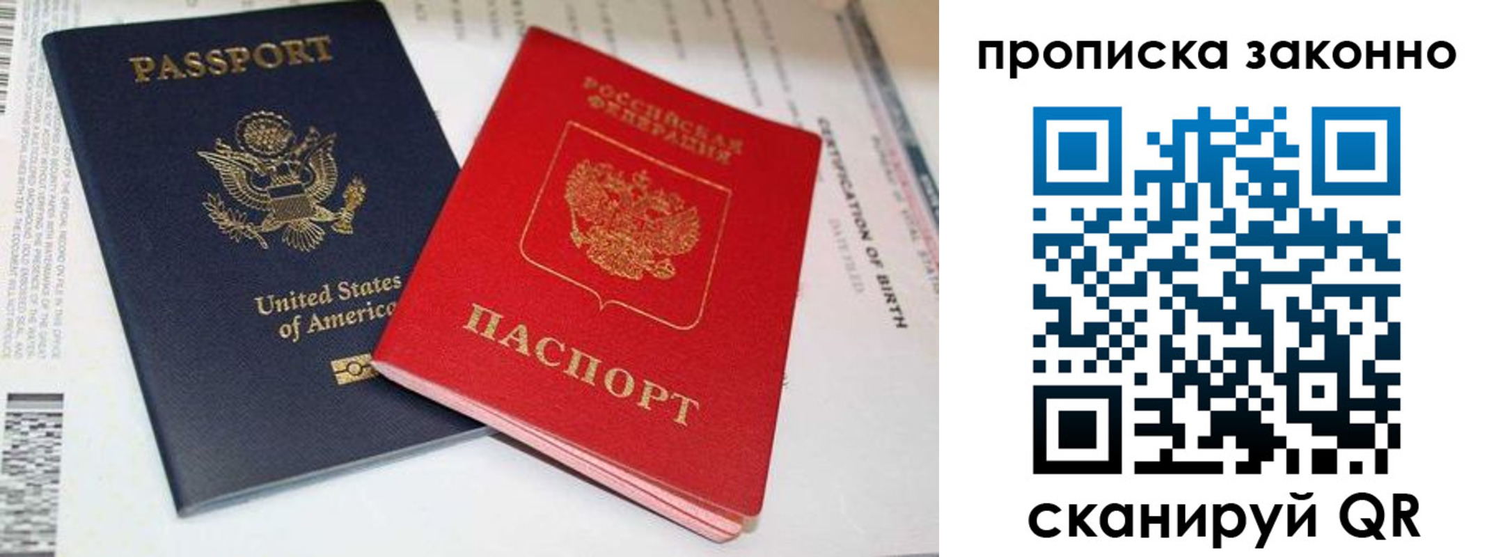 прописка иностранных граждан в Бугуруслане